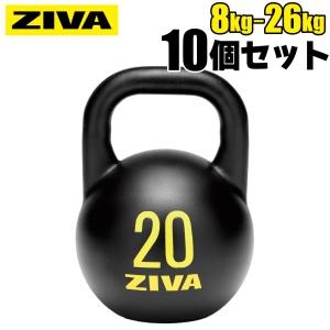ケトルベルラック 10個 ケトルベルホルダー 収納 ラック スタンド ZIVA