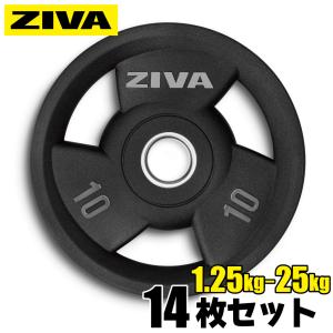 オリンピックプレート 25kg 2枚組 径50mm ラバー材質 ダンベルプレート