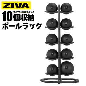 ボールラック 10個 ボールツリー 収納  ラック スタンド ZIVA ジーヴァ ZST-MDRK-6009｜ifitness-shop