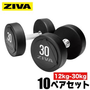 オリンピックプレート 20kg 2枚組 径50mm ラバー材質 ダンベルプレート