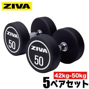 オリンピックプレート 20kg 2枚組 径50mm ラバー材質 ダンベルプレート