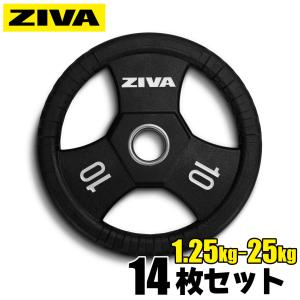 オリンピックプレート 20kg 2枚組 径50mm ラバー材質 ダンベルプレート