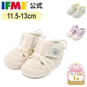 特別価格 イフミー 公式 ファーストシューズ スニーカー サンダル IFME コアラモチーフサマーファーストシューズ 20-5300｜IFME 公式 Yahoo!店