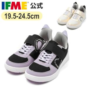 【クーポン有】特別価格セール イフミー 公式 ス...の商品画像
