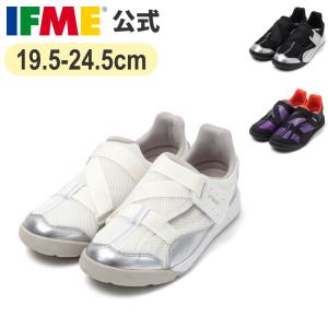 特別価格 イフミー 公式 スニーカー IFME＋ キネティックベルトスニーカー ジュニア 子ども靴 通園 通学 シューズ 女の子 男の子 プラス 20-5837
