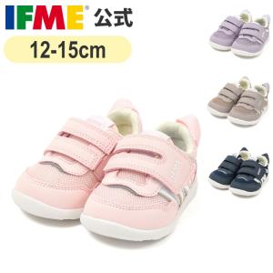 イフミ― 公式 スニーカー IFME LIGHT 軽量 ワンベルトベーシックスニーカー ベビー 幼稚園 保育園 子ども靴 シューズ 20-6300
