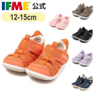 イフミ― 公式 サンダル IFME 両ベルト サマーシューズ ベビー 幼稚園 保育園 子ども靴 水遊び 海 プール 女の子 男の子 20-6302｜IFME 公式 Yahoo!店