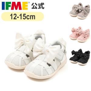 【クーポン有】特別価格 セール イフミー 公式 ...の商品画像
