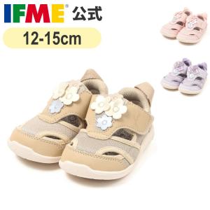 イフミ― 公式 サンダル ifme CALIN フラワーガーデン ifme patto サマーシューズ【直営店限定】 ベビー 子ども靴 20-6331｜IFME 公式 Yahoo!店