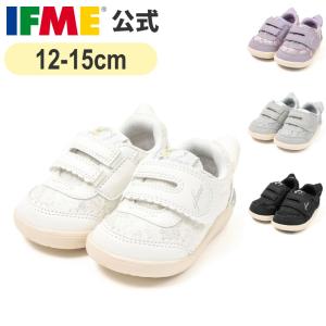 イフミ― 公式 スニーカー ifme CALIN レースワンベルトスニーカー【直営店限定】 ベビー 幼稚園 保育園 子ども靴 シューズ 20-6332