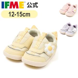 イフミ― 公式 スニーカー ifme CALIN デイジー ifme patto スニーカー【直営店限定】 ベビー 子ども靴 シューズ 20-6333｜IFME 公式 Yahoo!店