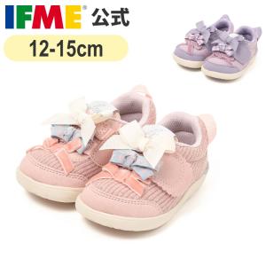 イフミー 公式 スニーカー ifme CALIN ワンベルト トリプルリボン スニーカー【直営店限定】 ベビー 子ども靴 シューズ 20-6815
