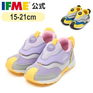 特別価格 イフミー 公式 スニーカー IFME joob pattoスニーカー キッズ 子ども靴 シューズ 女の子 男の子 30-5313
