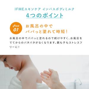 【9/14 13時までポイント10倍!】 IF...の詳細画像2