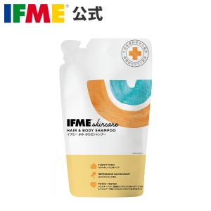 IFMEスキンケア かみ・からだシャンプー つめかえ用 400mL 公式 ボトル シャンプー 頭 からだ 全身 赤ちゃん ベビー 新生児 子ども キッズ 保湿 乳液 IFSS776