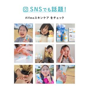IFMEスキンケア かみ・からだシャンプー つ...の詳細画像2