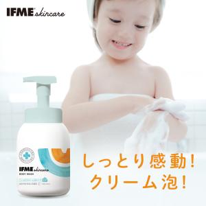 IFMEスキンケア ボディウォッシュ500mL...の詳細画像1