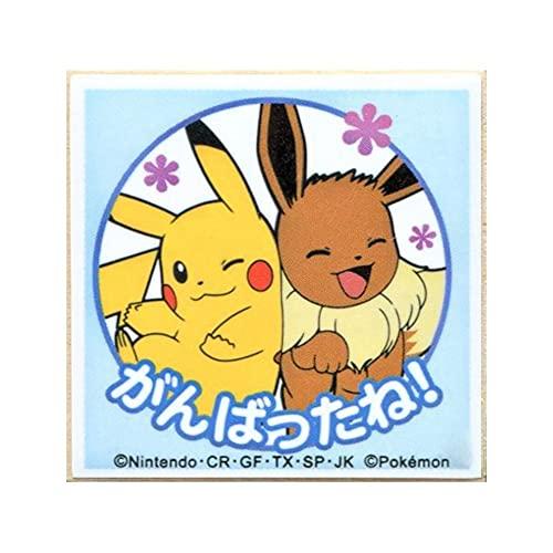 こどものかお ポケットモンスターティーチャースタンプ ピカチュウ&amp;イーブイ・がんばったね 2873-...