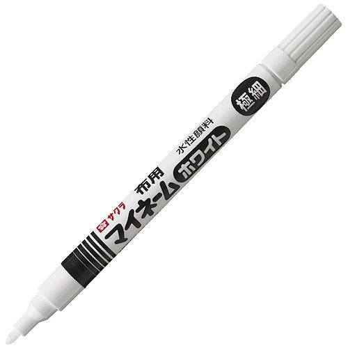 サクラクレパス マイネームホワイト極細 YKM-E#50 2個セット