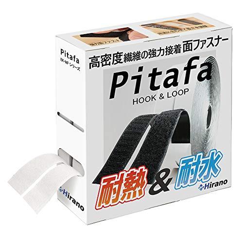 Hirano 面ファスナー 超強力マジック貼付テープPitafa ベルクロ 両面テープ付き 耐熱 防...