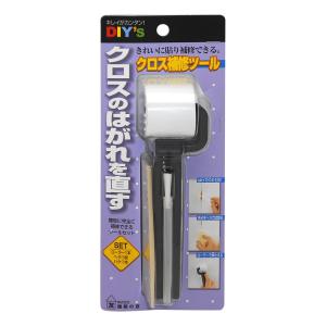 建築の友 クロス補修ツール CH-01