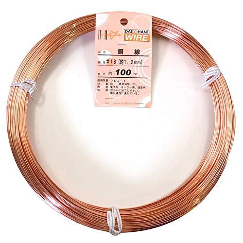 ダイドーハント (DAIDOHANT) ( 軟質 ) 銅線  電気銅  太さ #18 1.2 mm ...