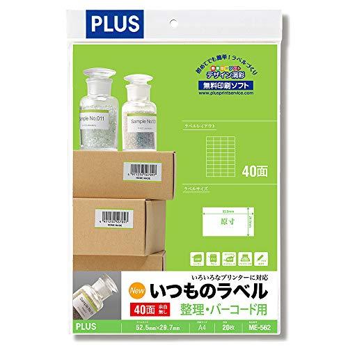 プラス ラベル いつものラベル FSC認証紙 40面 余白無 20枚 ME-562 48-650
