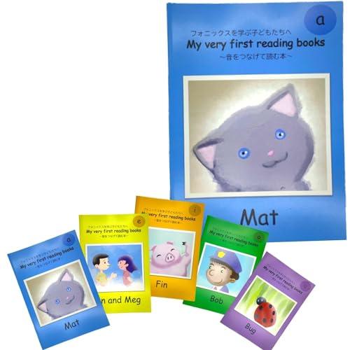 音をつなげて読む本 ５冊セット フォニックス 英語 発音 子供向け絵本 幼児向け教材 音読の練習本 ...