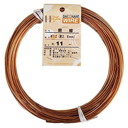 ダイドーハント (DAIDOHANT) ( 軟質 ) 銅線  電気銅  太さ #12 2.6 mm ...