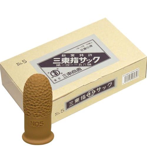 三東 指サック NO5 50個入 ベージュ 小 （NO．5） U0035