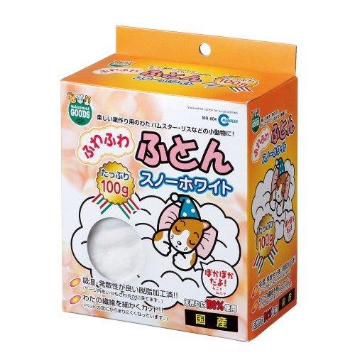 マルカン ふわふわふとん スノーホワイト 100g