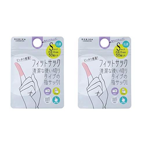 デビカ 2袋セット指サック フィットサック S 清潔な使い切りタイプのピッタリ密着指サック