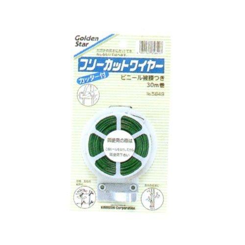 キンボシ(Kinboshi) フリーカットワイヤー30m巻 5849