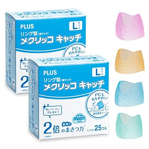 プラス 紙めくり 指サック リング型 メクリッコキャッチ Lサイズ 50個入 KM-403CR 35...
