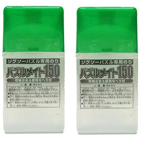 エポック(EPOCH) ジグソーパズル専用のり パズルメイト150 2セット