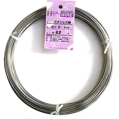 ダイドーハント (DAIDOHANT) ( 軟質 ) ステンレス線 [ SUS304 ] [太さ] ...