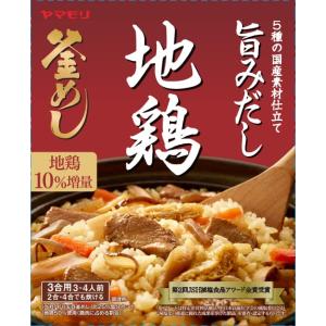 ヤマモリ 地鶏 釜めしの素 215グラム x 5個