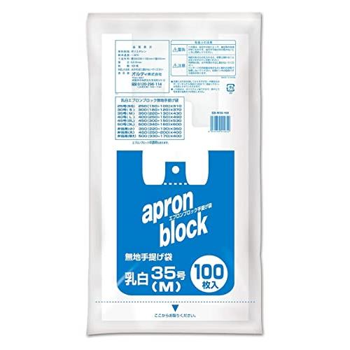 オルディ レジ袋 取っ手付き ポリ袋 乳白 半透明 M 横35×縦43cm マチ13cm 厚み0.0...