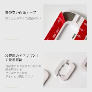【ZHUOYUE】冷蔵庫 ロック カギ ドアロ...の詳細画像4