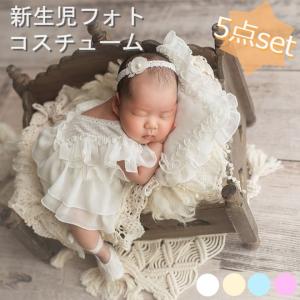 メール便送料無料 ニューボーンフォト 衣装 グッズ 赤ちゃん コスプレ  コスチューム 5点セット 寝相アート ベビー 新生児 女の子 写真撮影 かわいい おすすめ｜ifumo-store