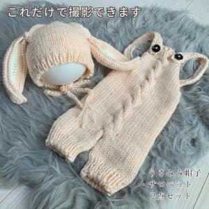 ニューボーンフォト セルフ コスチューム うさ...の詳細画像3