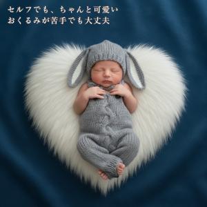 ニューボーンフォト セルフ コスチューム うさ...の詳細画像5