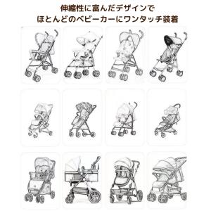 ベビーカー カバー 蚊帳 ネット 虫よけネット...の詳細画像3