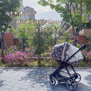 ベビーカー カバー 蚊帳 ネット 虫よけネット...の詳細画像5