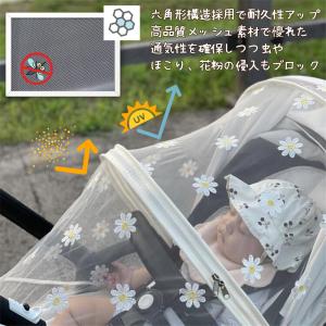 ベビーカー カバー 蚊帳 ネット 虫よけネット...の詳細画像1