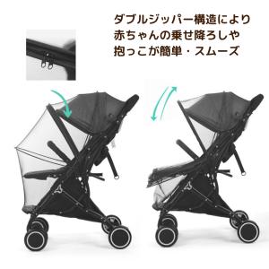 ベビーカー カバー 蚊帳 ネット 虫よけネット...の詳細画像2