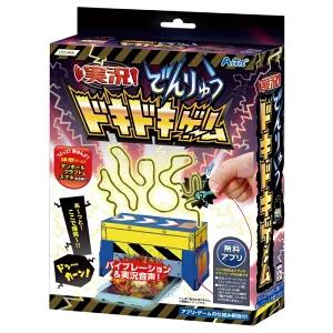 実験 自由研究 小学生 工作 作品 キット 自由研究おたすけキット