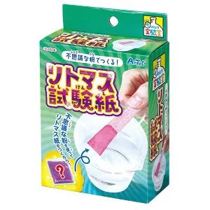 【メール便送料無料】実験 自由研究 秋休み 冬休み 不思議な粉でつくるリトマス試験紙キット酸 アルカ...
