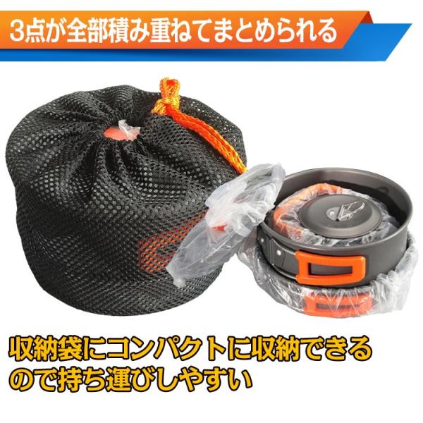 アウトドア 調理器具 キャンプ コンパクト クッカー セット やかん ケトル 鍋 フライパン 3点 ...