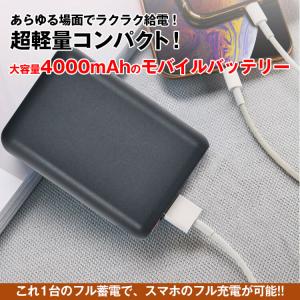 モバイルバッテリー 5000mAh パワーバンク 大容量 充電 超急速充電 2ポート 2台同時充電 残量確認 アウトドア キャンプ おすすめ 人気｜ifumo-store